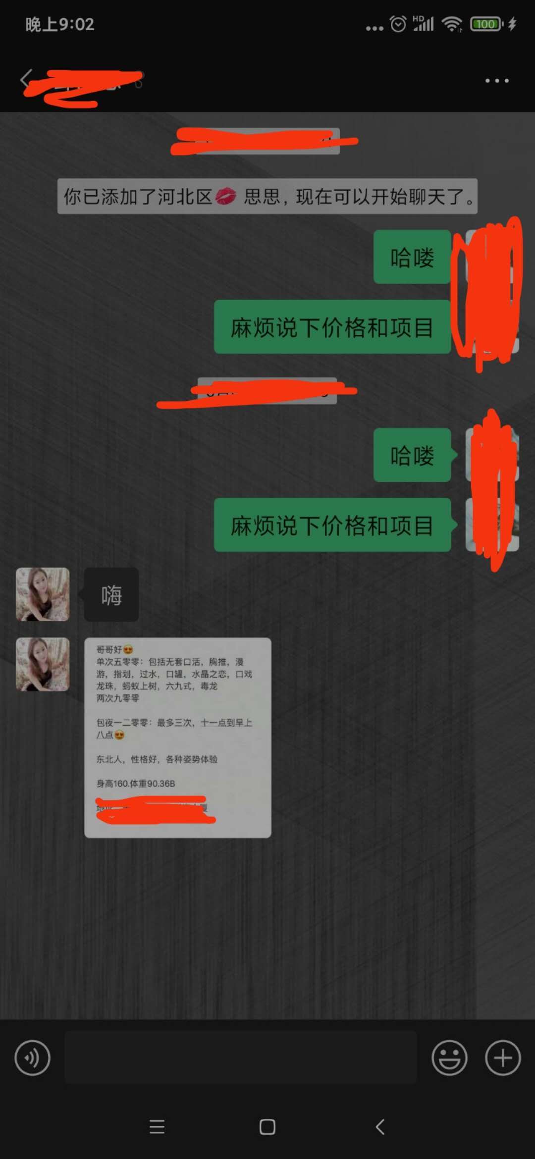 723d0d8c1f794dbf93027c8b6b7444ac.jpg