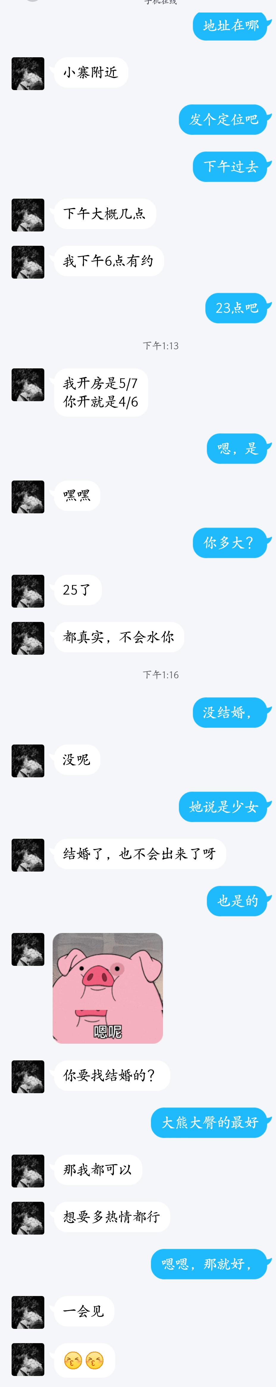 7c989d8c31fd507e45f4d0b0f9aaf683.png