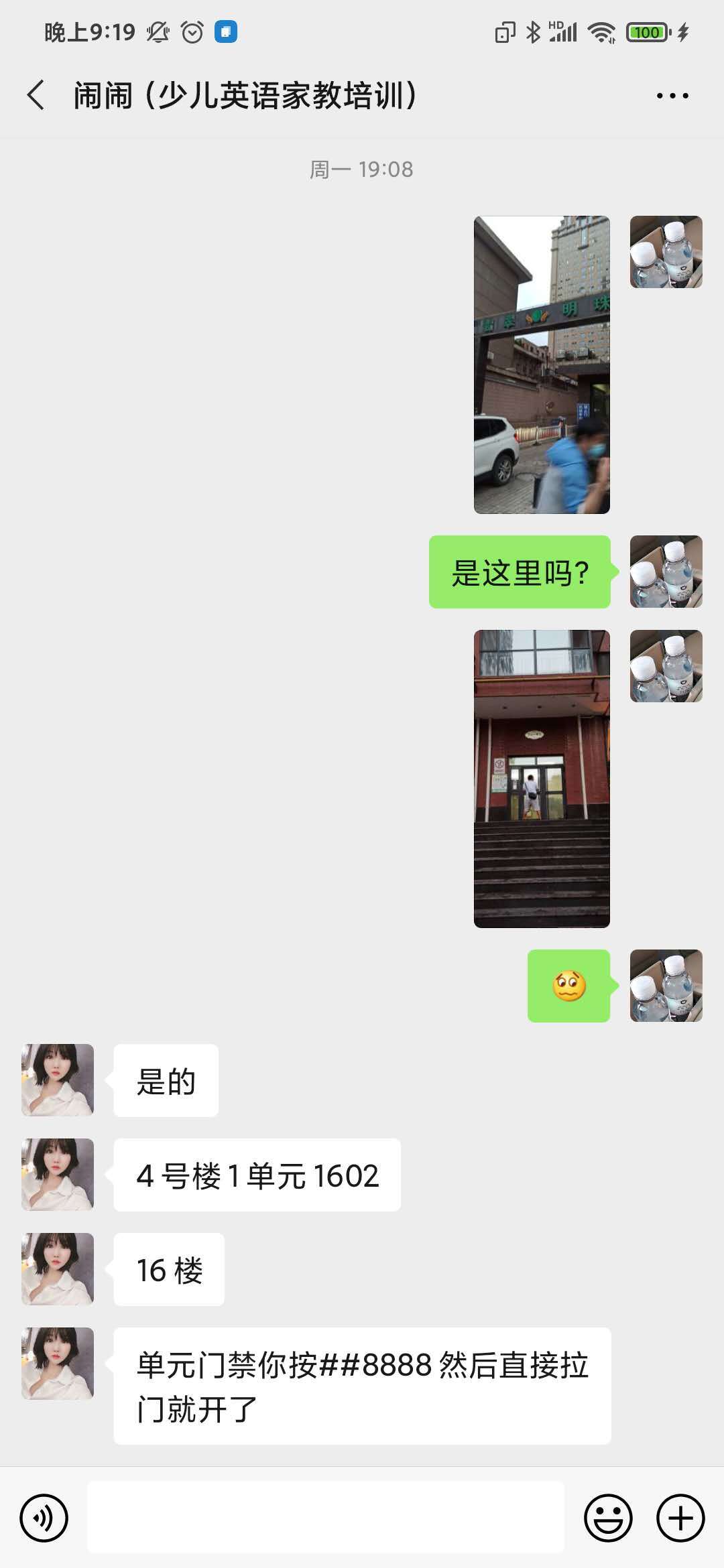 2e2a2908394fa796482bcfbb430fc9cc.jpg