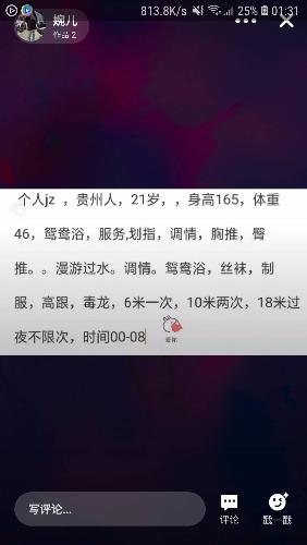 848ed0f079eee9ba284cf4b768e725c7.jpg