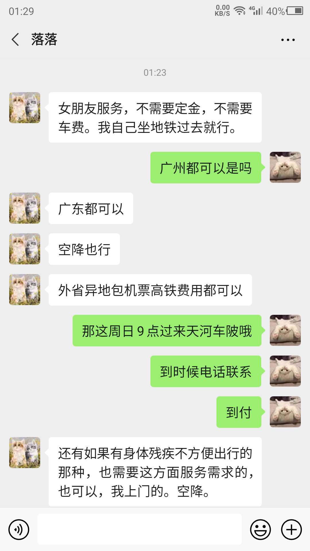 b0d9d150062a4d22adc7bc346f8c45dc.jpg