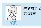 QQ截图20200905170145.png