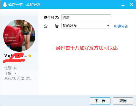 QQ截图20200908091425.png
