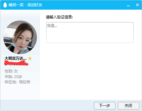 1QQ截图20200908194022.png