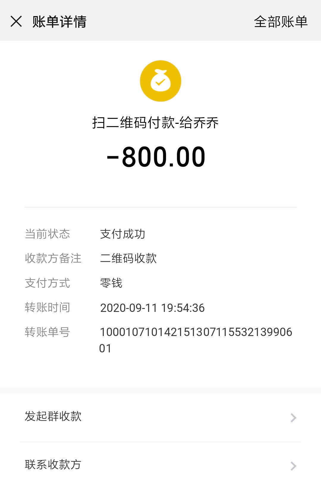 bb609a185619a3d140a6cf3d78a43c19.jpg