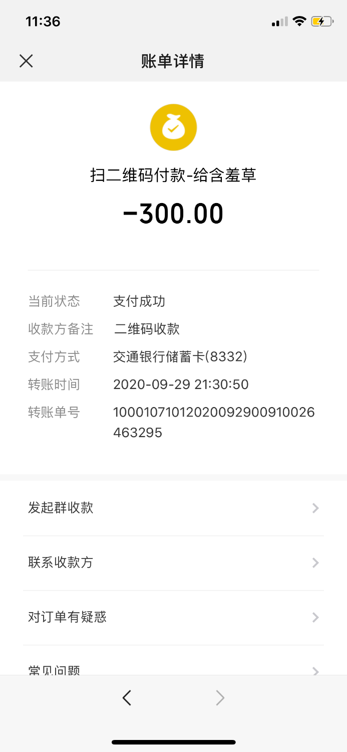 F07BD756-641F-4CDC-9AB2-0B3997AF8124.png