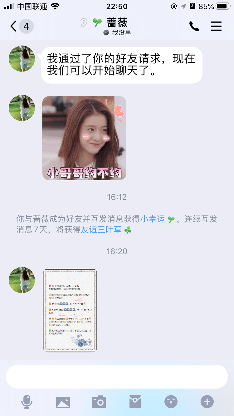 8480D5C6-F8C4-4ABC-9B67-4287E2A1797A.png