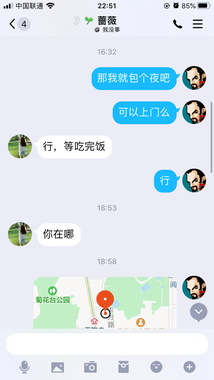2C169105-68C0-42DB-84AE-C7A78A4D6D64.png