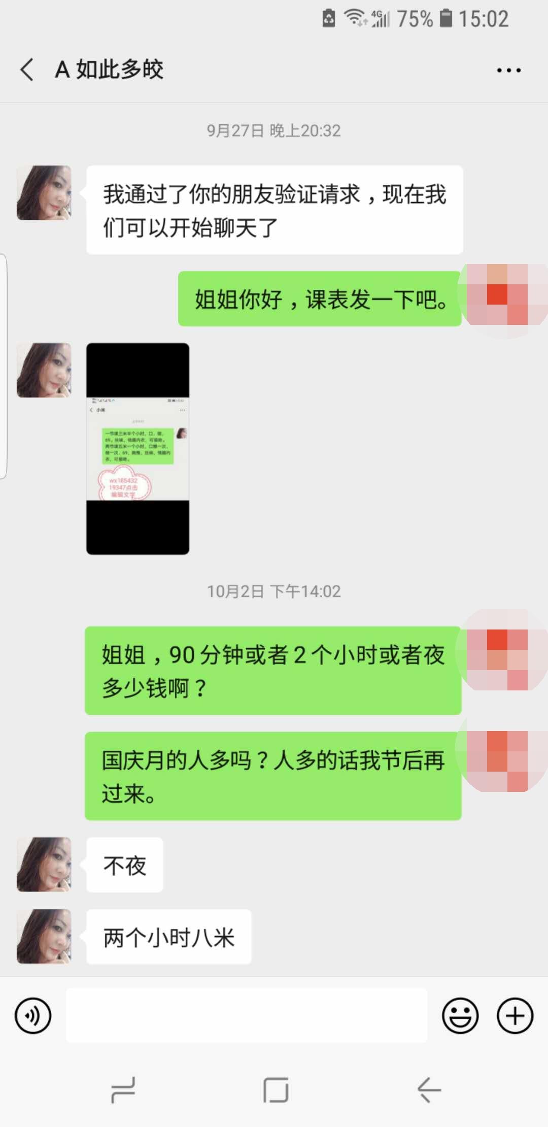 e59ff1779fc4b10db53ce7389e2d63ce.jpg