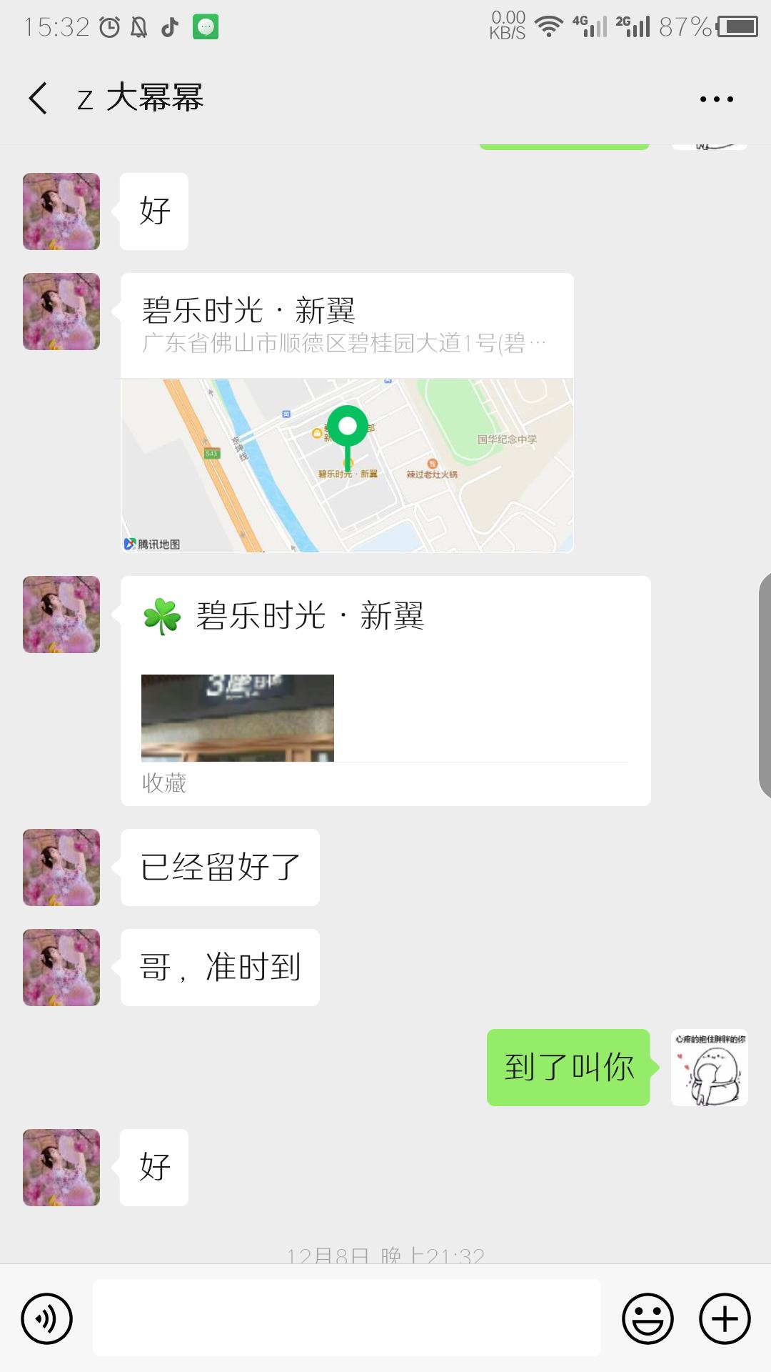 99cf708c7e13ae343ea857cce3a79d38.png