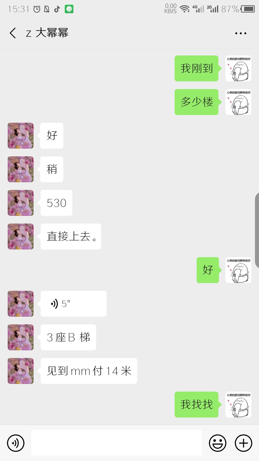 9da382bf0c7330ff299cac87b43b8d3a.png