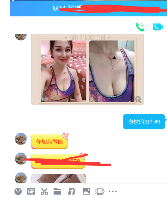 QQ浏览器截图20201014161440.png