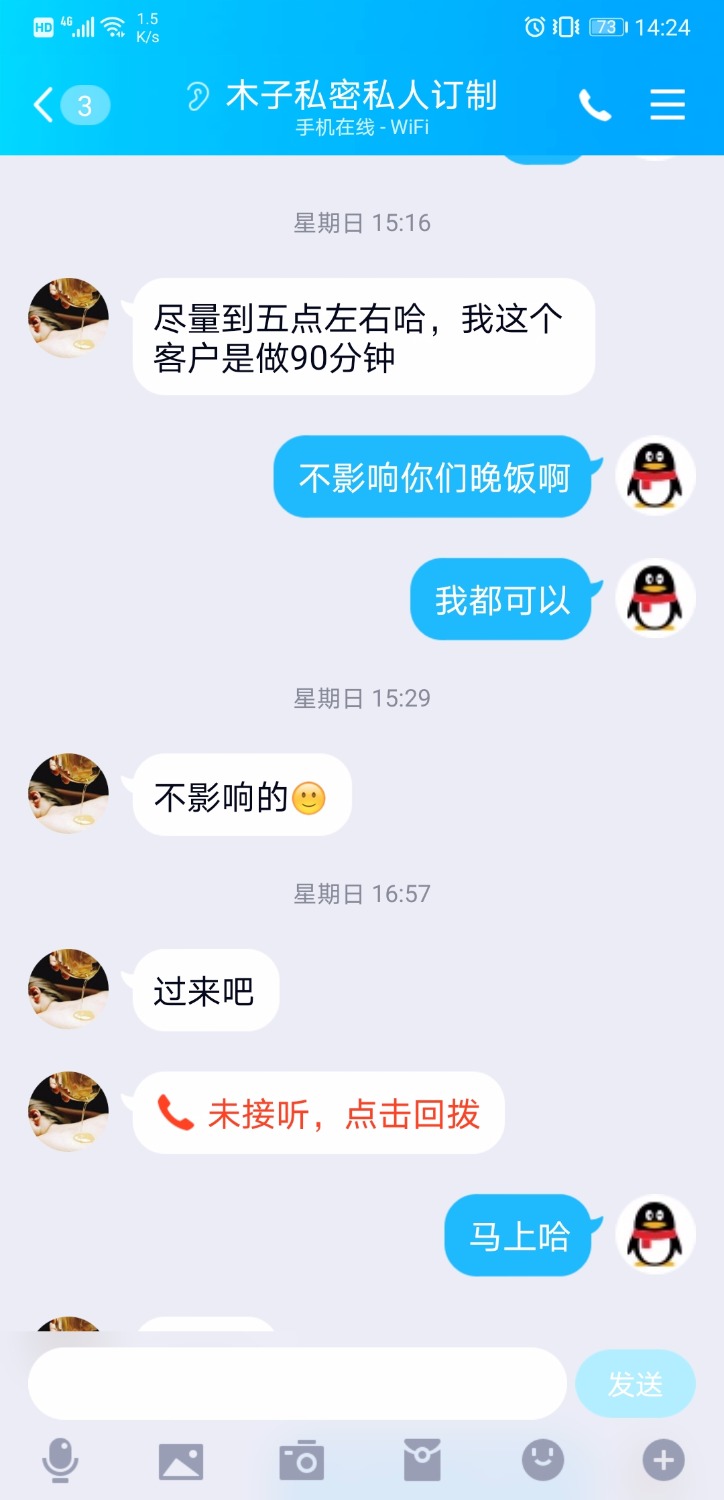 Screenshot_20201027_142447_com.tencent.mobileqq.jpg