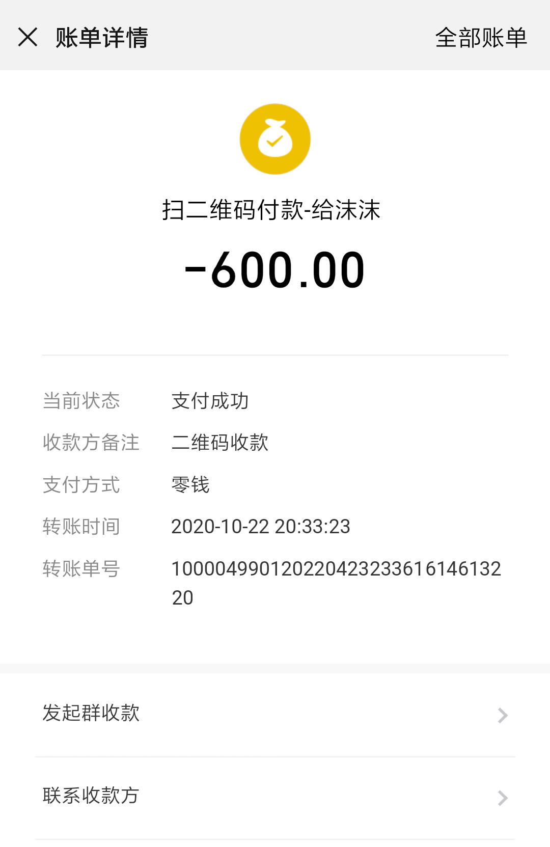753b8db631bf8d827d53f5cdeb98cc62.jpg