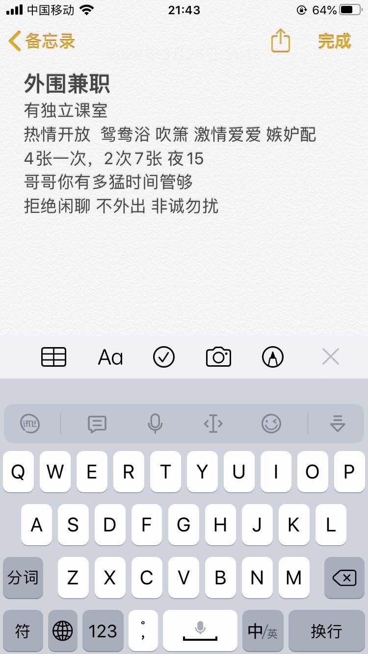 A2CAB671-C86D-4963-B03C-9820E5854529.jpeg