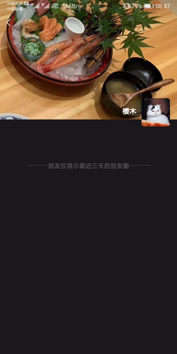 Screenshot_20201107_084718_com.tencent.mm.jpg