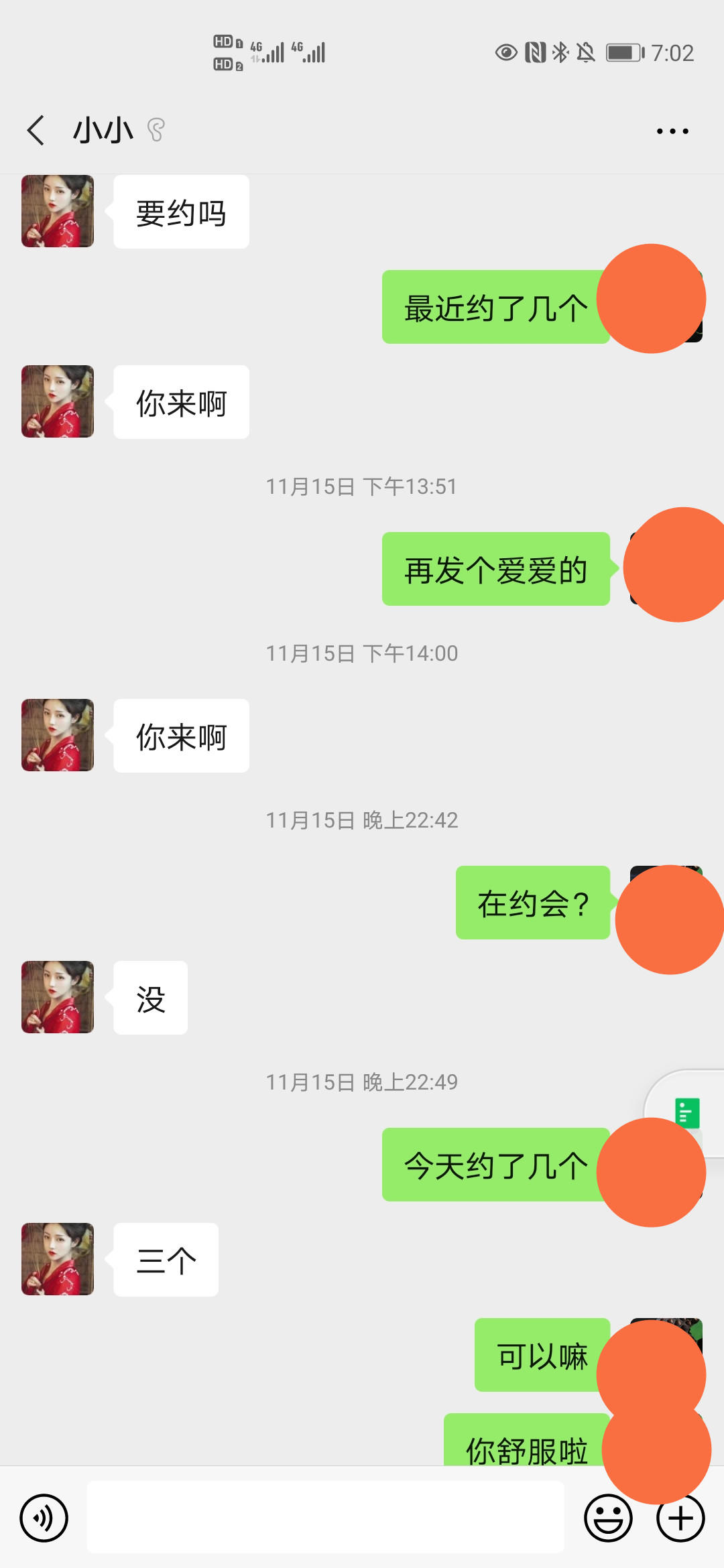 a54dd23dee828cde15447f1078b75095.jpg