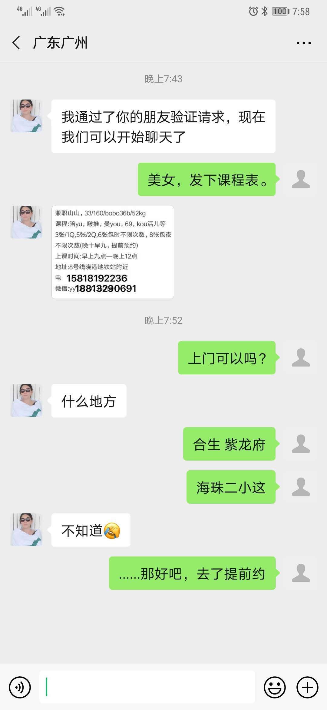 e0bf964dbbf25d8bc080f4622e059332.jpg