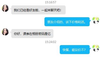 baa0b5ef86aba9cca13ae95d2739a585.png