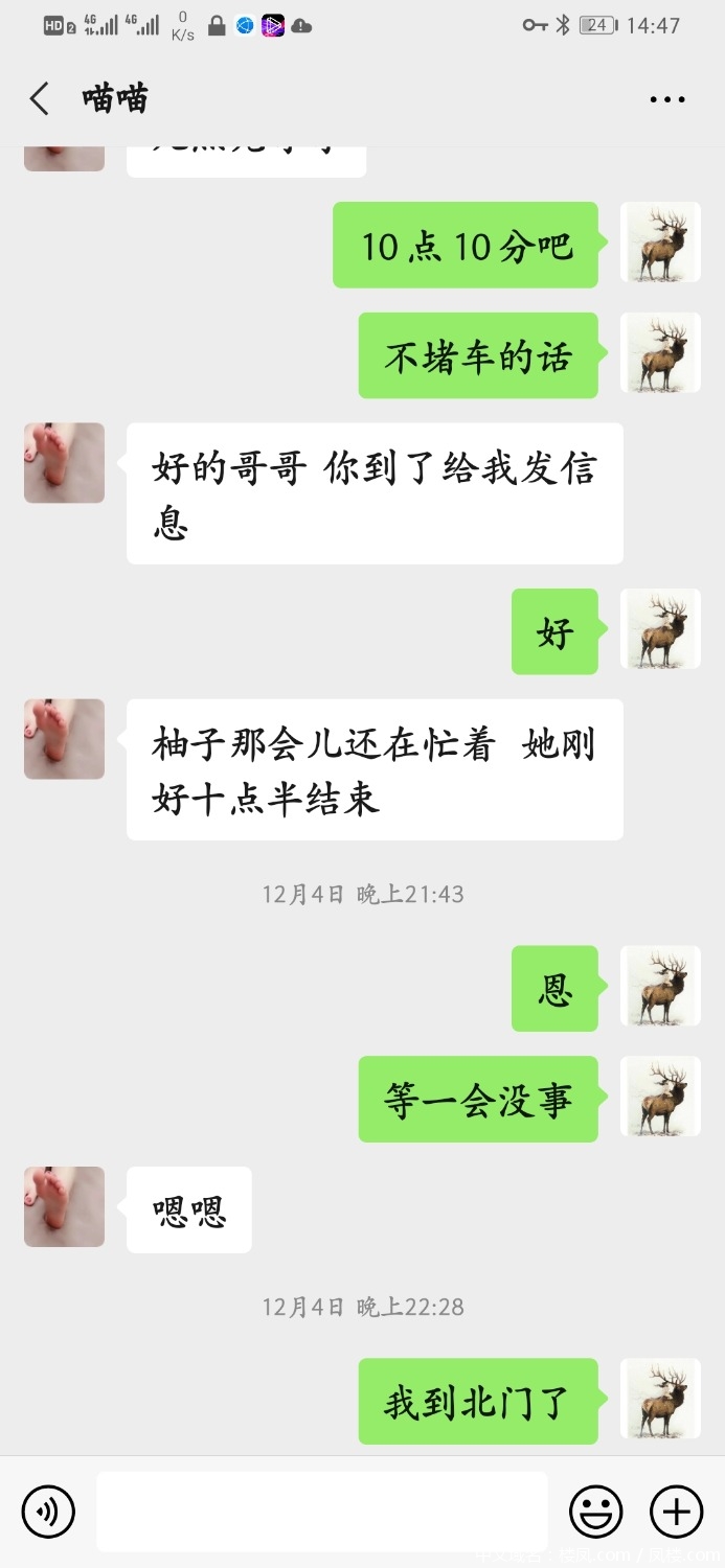 Screenshot_20201209_144712_com.tencent.mm.jpg