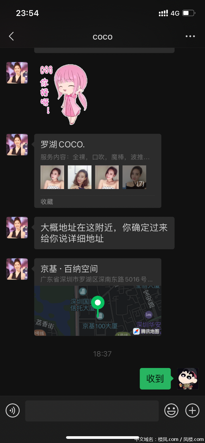 393B4495-9E09-4650-B3E3-42404CF26D81.png