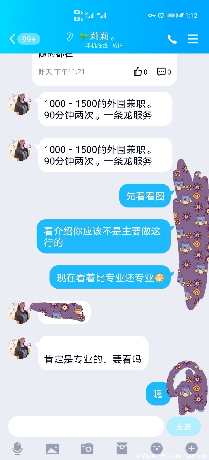 Screenshot_20201219_011208_com.tencent.mm_edit_566320128505773.jpg