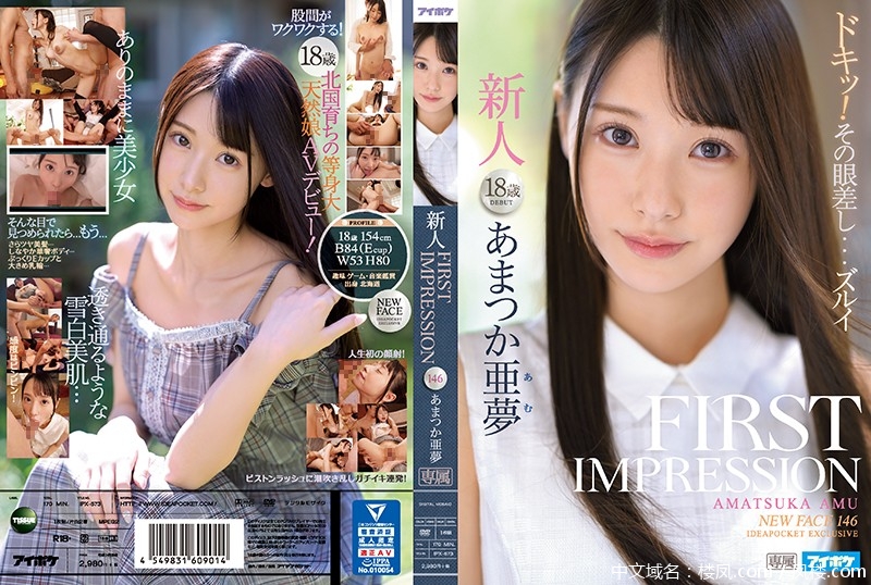 ipx573pl.jpg