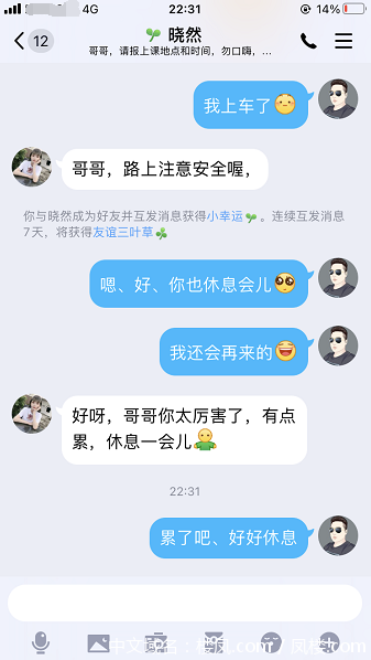 QQ截图20201224213305.png
