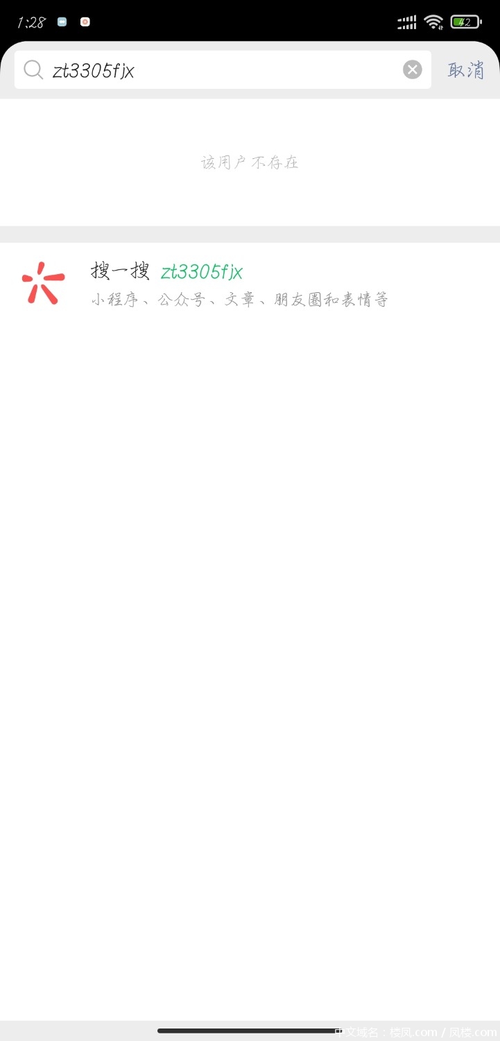 Screenshot_2021-01-04-01-28-50-161_com.tencent.mm.jpg