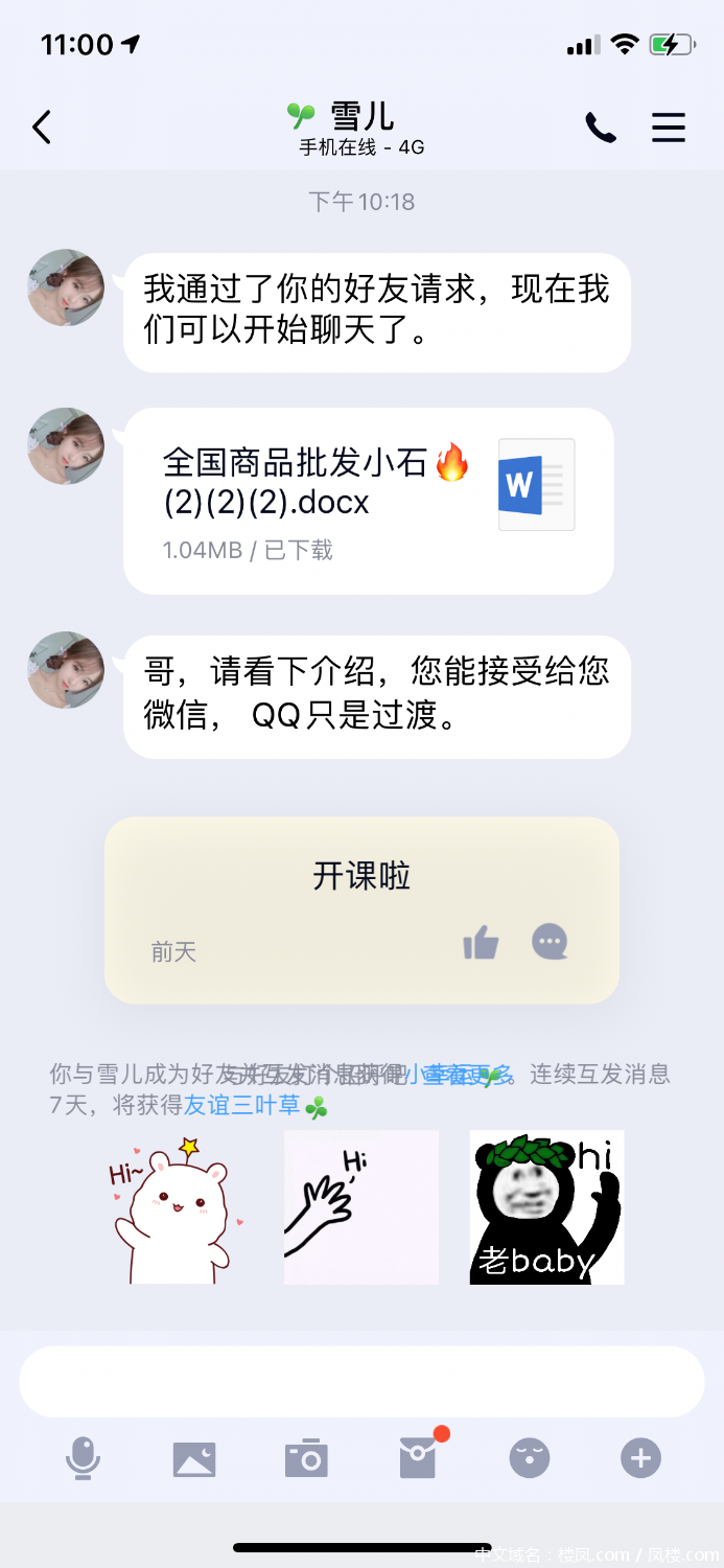 FD5BA14F-086D-4DDF-87A7-14D9970F7DCD.png