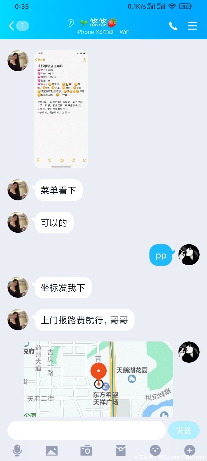 Screenshot_2021-01-09-00-35-34-845_com.tencent.mobileqq.jpg