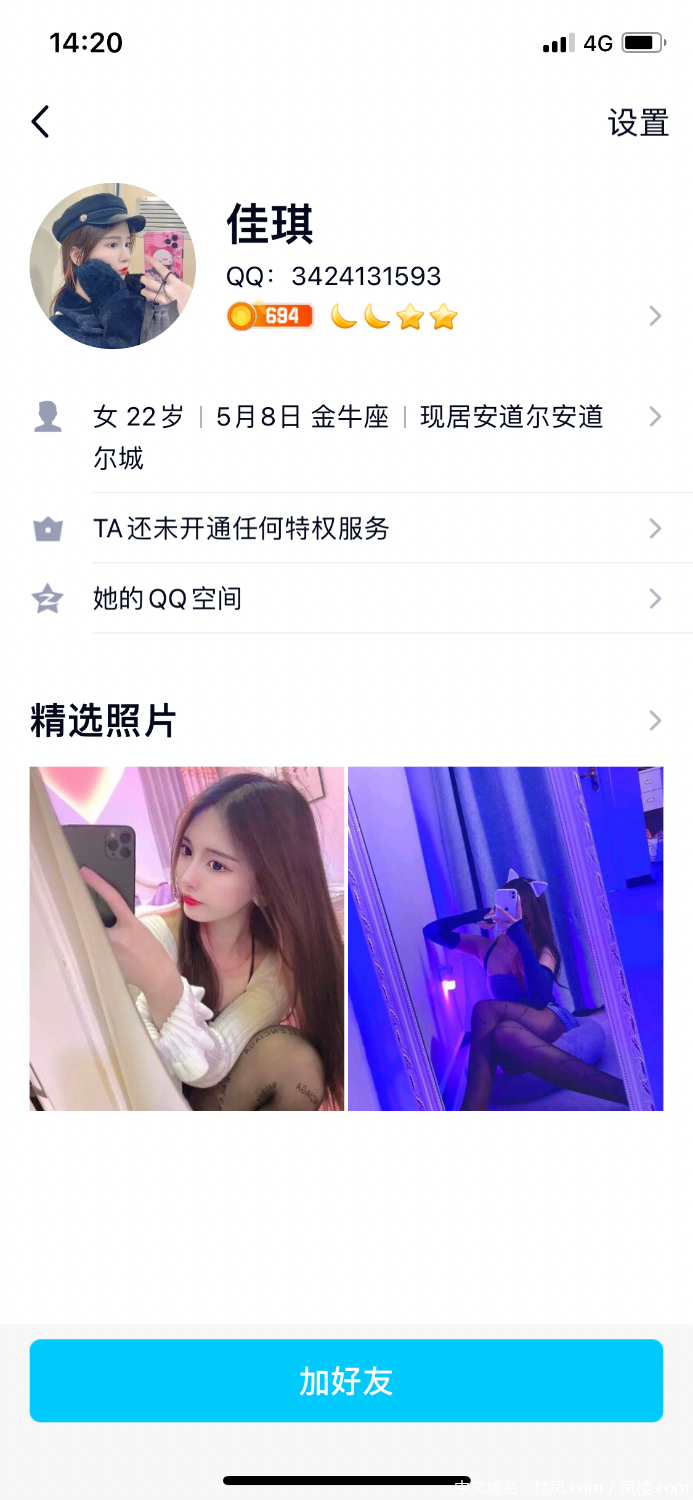 3A70BE71-A36C-42B9-8061-295177EA52AB.png