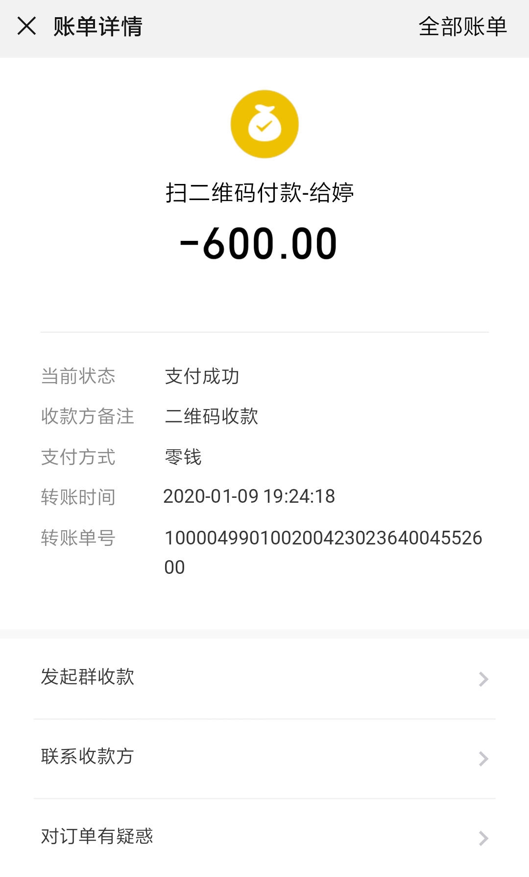 cba3770e89b7de0fef81479aae758c75.jpg