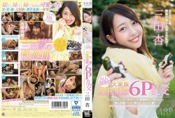 1star00865pl.th.jpg