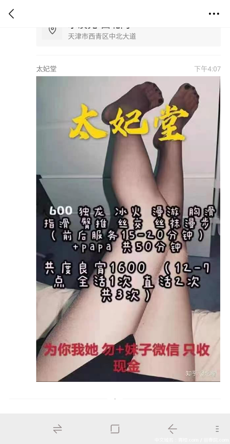 Screenshot_2021-01-30-10-20-05.png