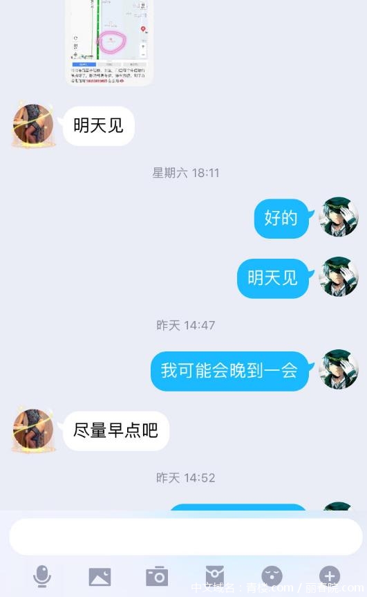 微信截图_20201207180947.jpg