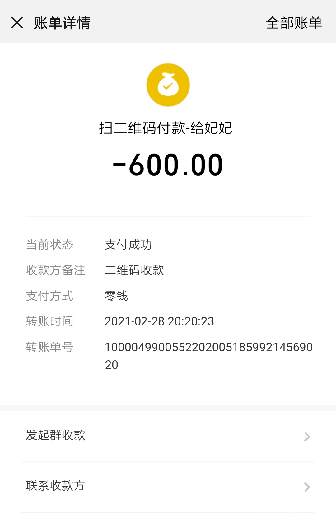 微信图片_202102284411.jpg