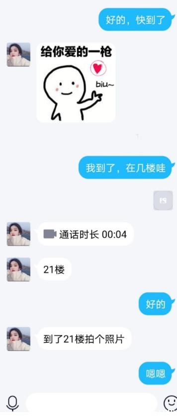 微信截图_20210316210341.jpg