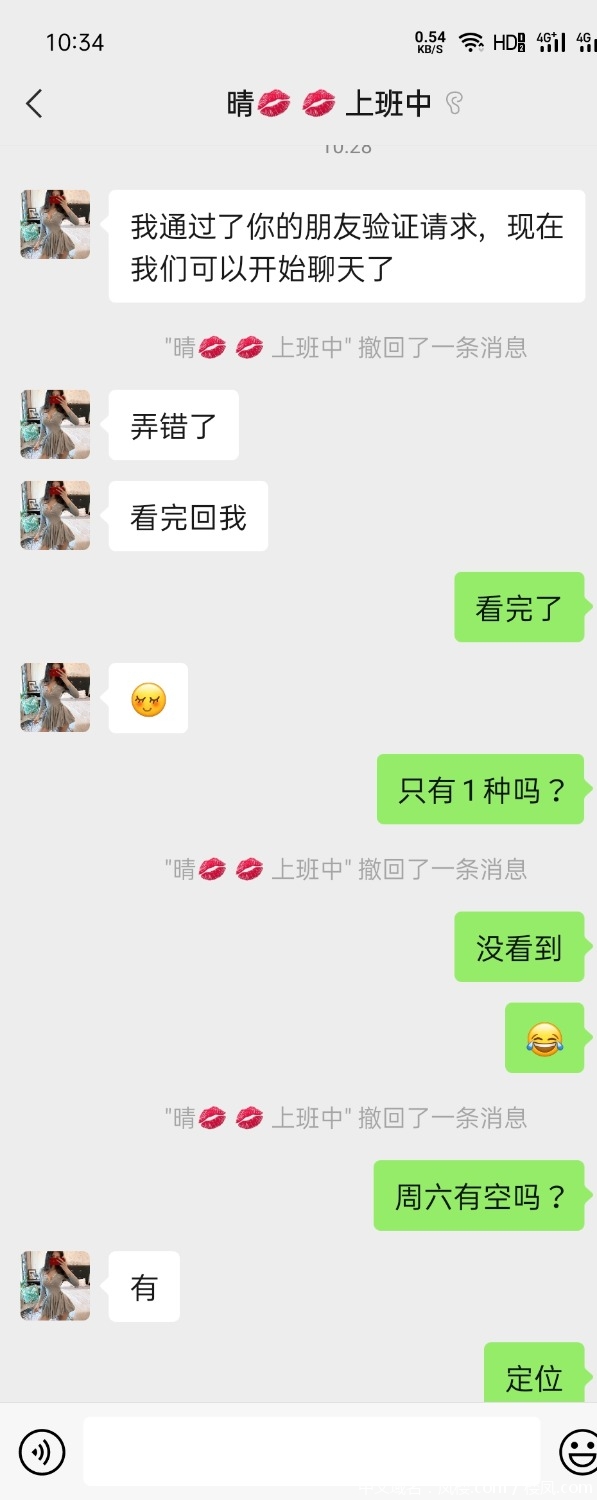 Screenshot_2021-03-26-10-34-46-14.jpg