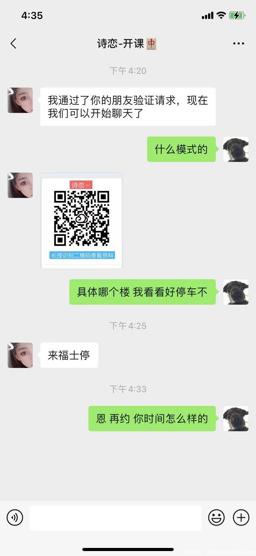 微信图片_20210402163611.jpg