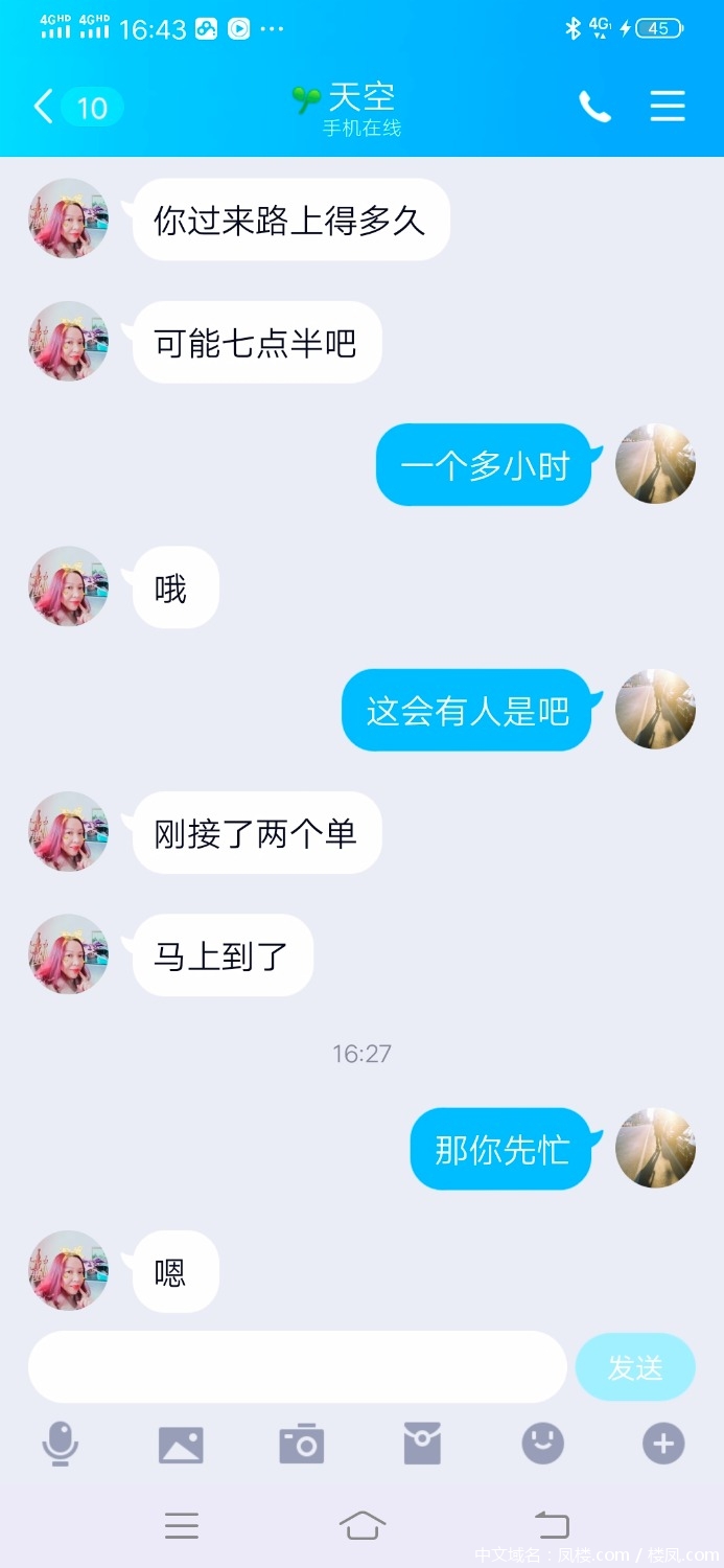 Screenshot_20210405_164334.jpg