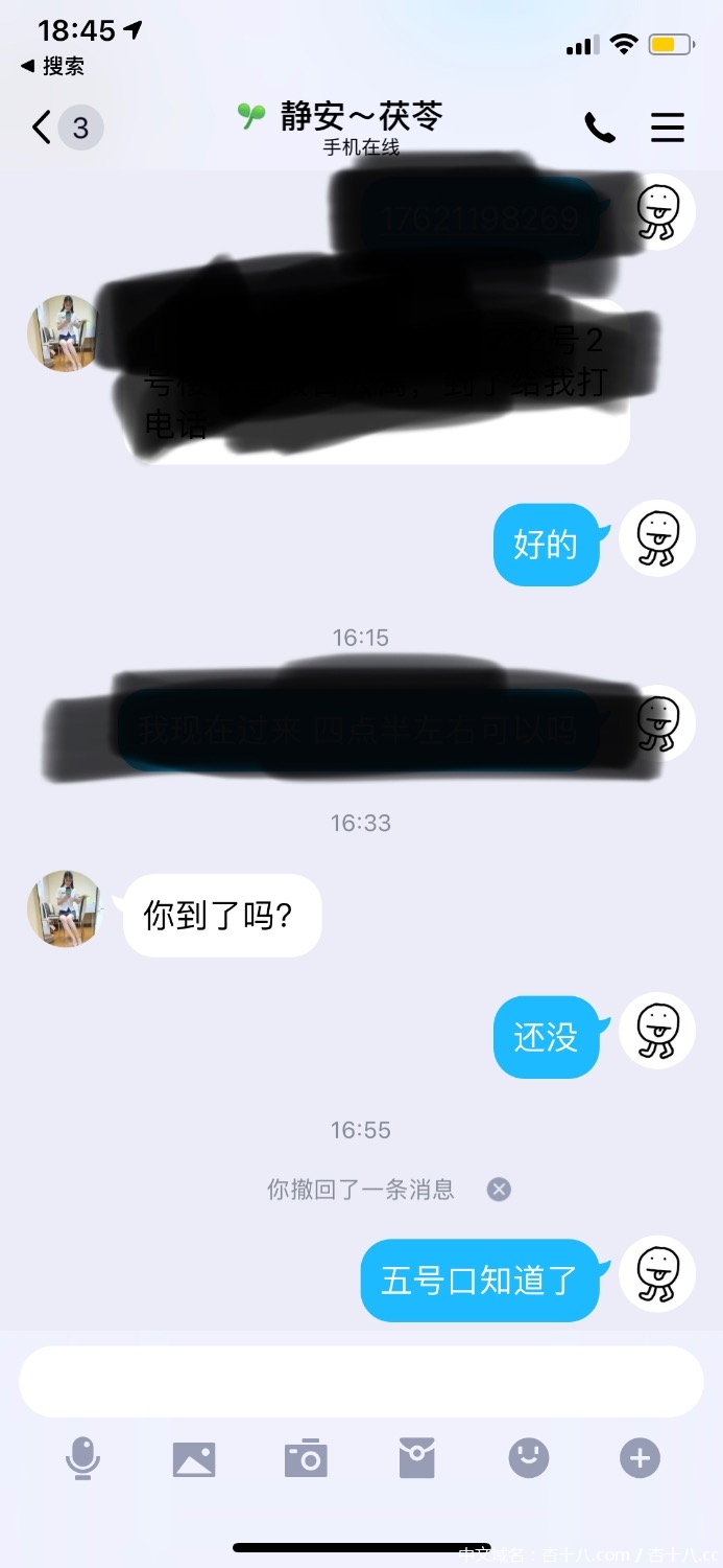 D849B029-F93C-4D6C-8F4E-DE38AE793F74.jpeg