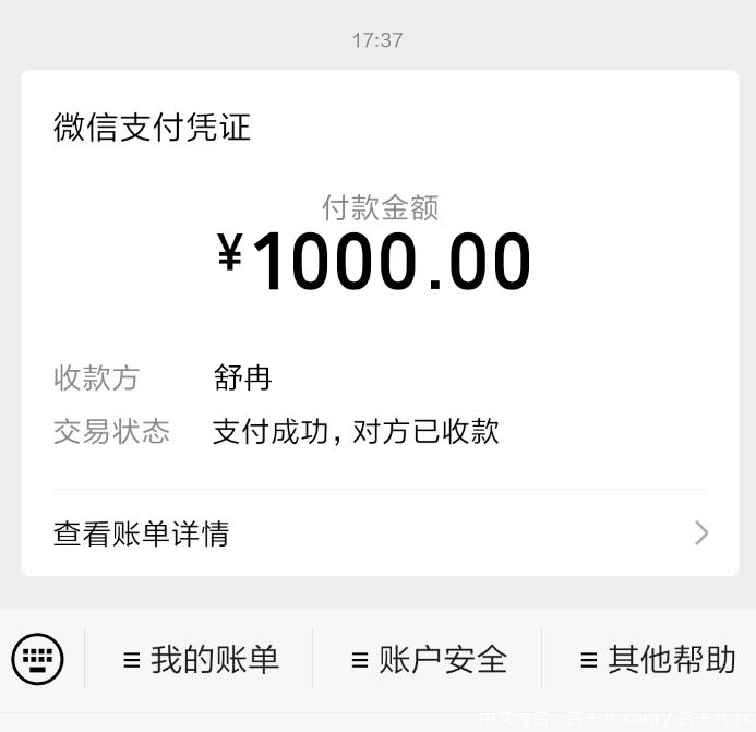 微信截图_202223392232.jpg
