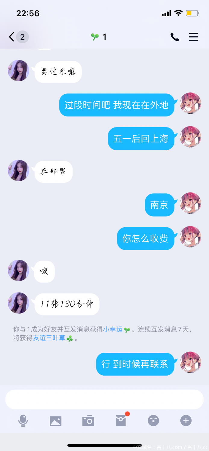 AF07F007-F768-4A3B-9B8A-1C7EFFA4927F.png