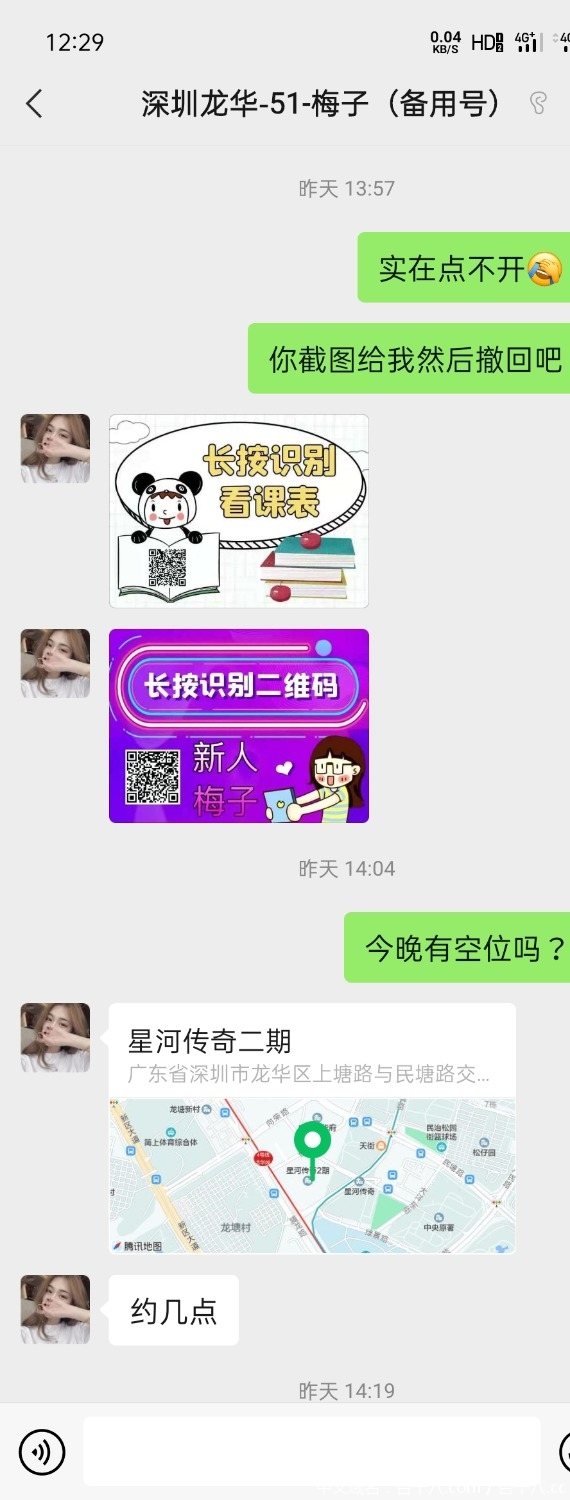 Screenshot_2021-05-04-12-29-17-20.jpg