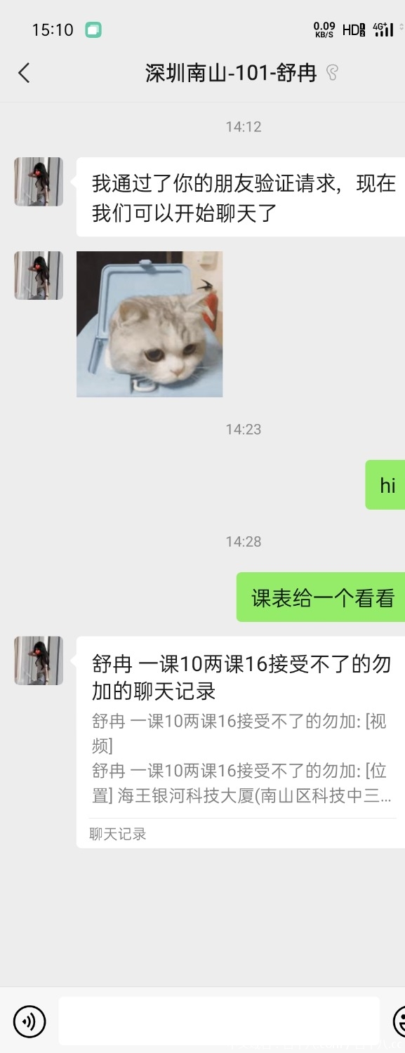 Screenshot_2021-05-04-15-10-08-51.jpg