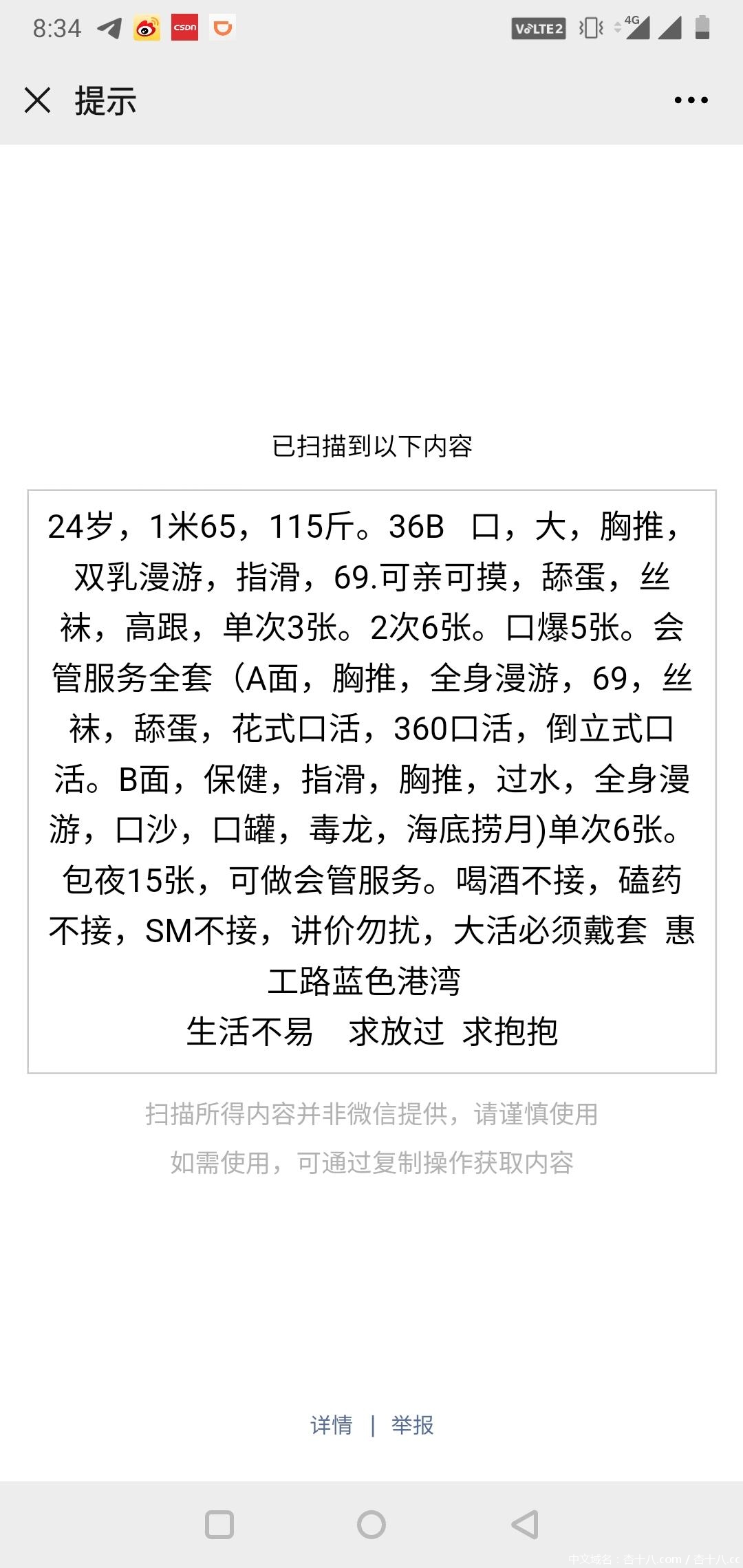 91f8fd0cbbca3efaa596f36e1bb34fa8.jpg