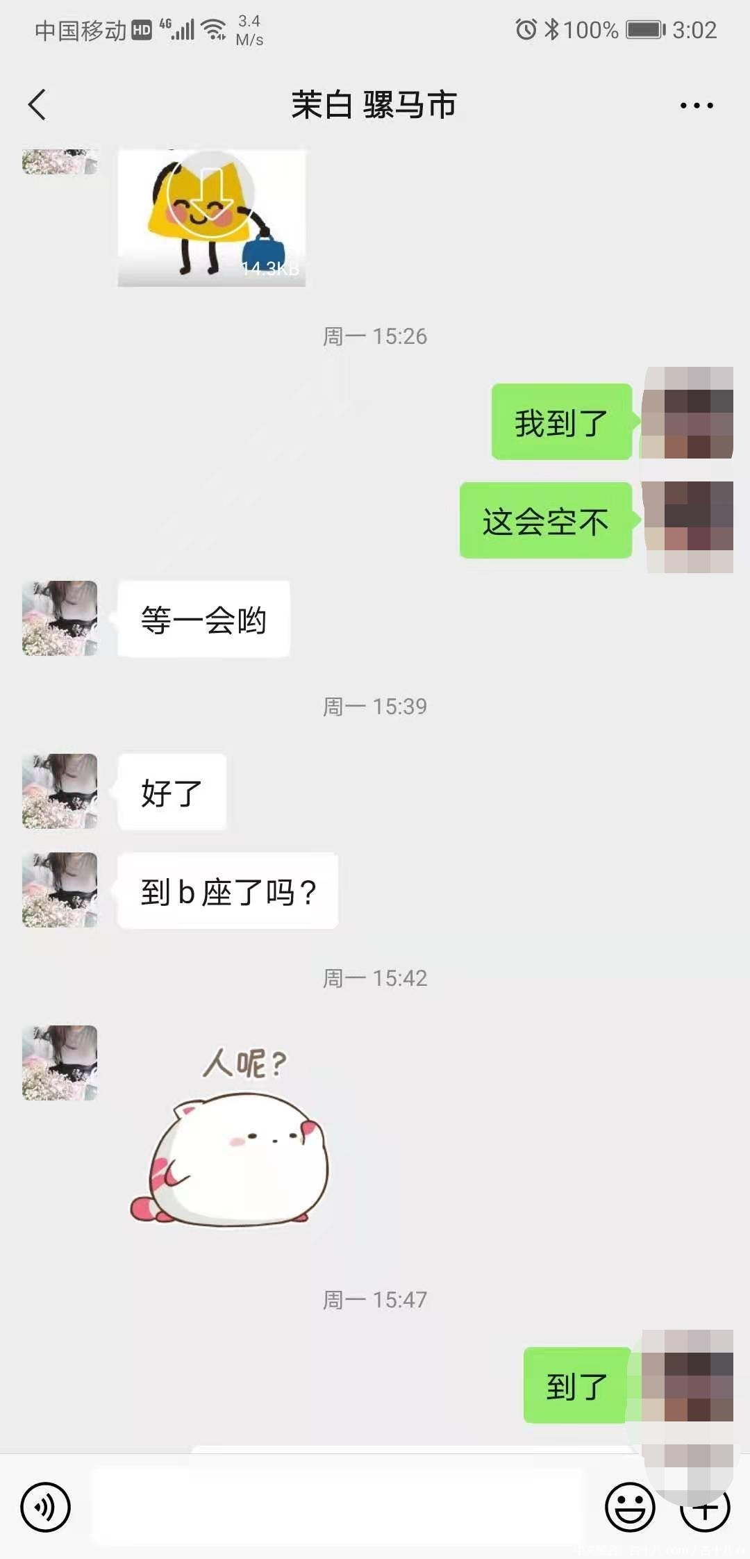 78f867c9822e5f8c31f18896cc8396b5.png