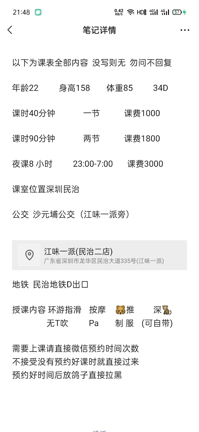 Screenshot_2021-05-08-21-48-54-36.jpg