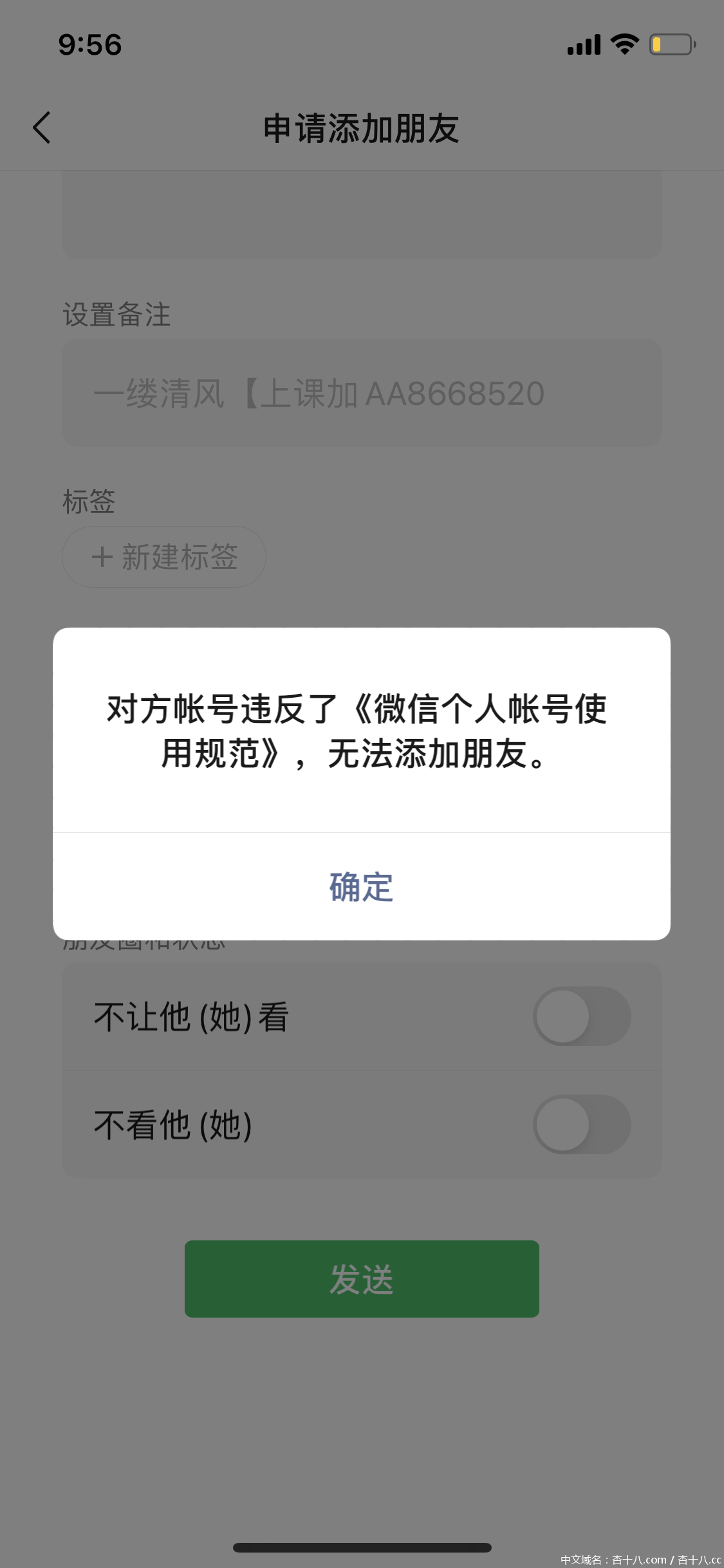 IMG_6151.PNG